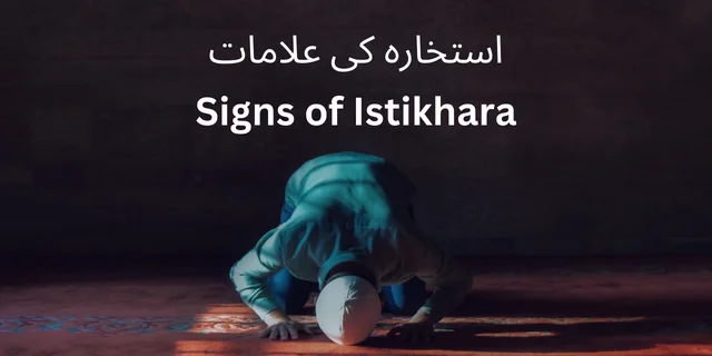 Istikhara Signs